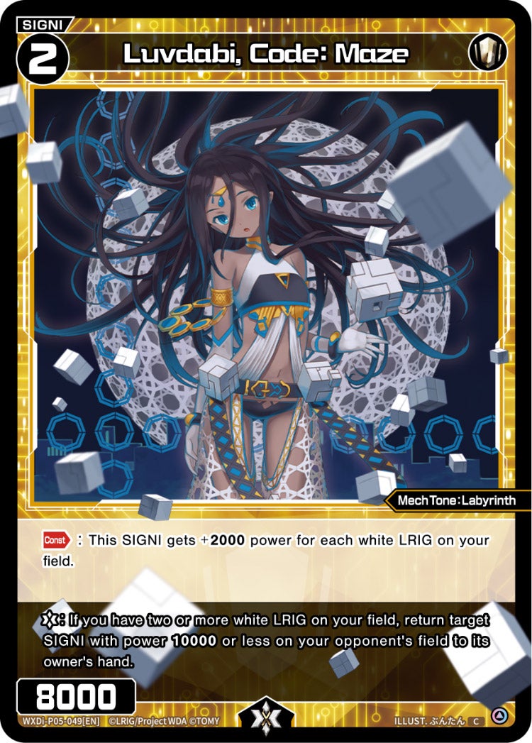 Luvdabi, Code: Maze, Standard, front